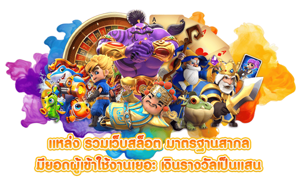 CHANGPLAY88 สล็อต